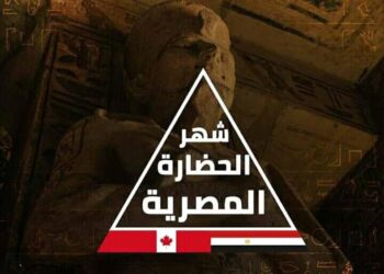 نبيلة مكرم”من كندا .. مصر تتحدث عن نفسها أمام العالم  