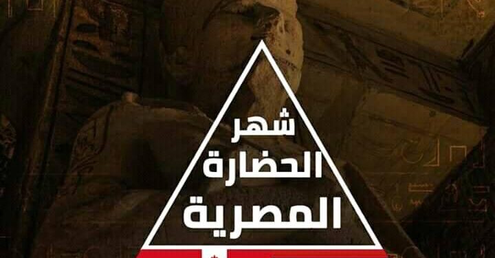 نبيلة مكرم”من كندا .. مصر تتحدث عن نفسها أمام العالم  