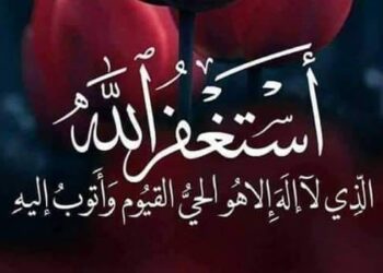 وما كان الله ليعذبهم وأنت فيهم