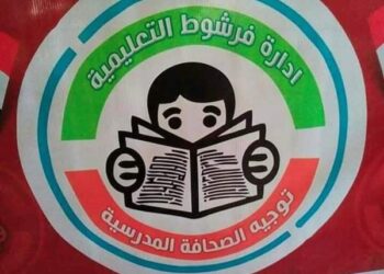 محافطة قنا رابع الجمهورية فى الصحافة المدرسية.