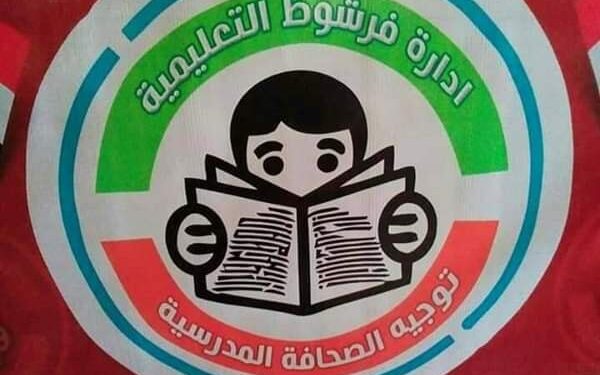 محافطة قنا رابع الجمهورية فى الصحافة المدرسية.