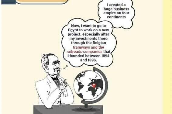 طرح كتيب ثقافي بعنوان”حكاية مصر الجديدة”باللغةالعربية والإنجليزية