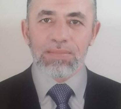 فى رحاب ايه