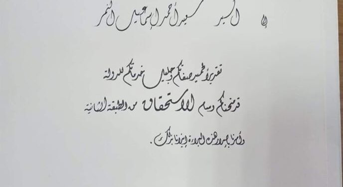 حكاية وطن ” تهنىء أحد أبناء الصقور المصرية لحصوله على وسام الاستحقاق من السيد رئيس الجمهورية