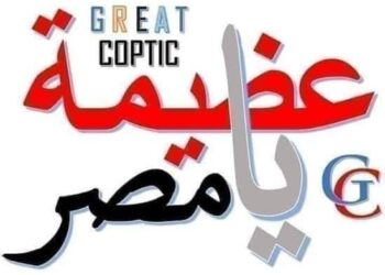 بروائح الورد السيسي رئيسي