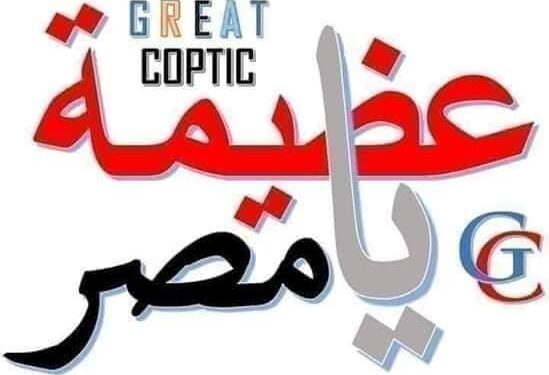 بروائح الورد السيسي رئيسي