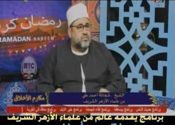 برنامج ( فتاوي واحكام ) لفضيلة الشيخ شحاتة احمد علي