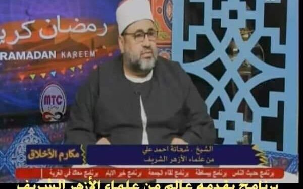 برنامج ( فتاوي واحكام ) لفضيلة الشيخ شحاتة احمد علي