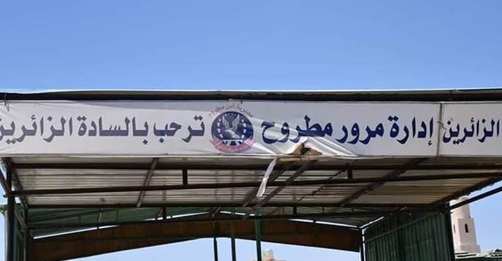 محافظ مطروح يقوم بجولة مفاجأة لمتابعة سير الإجراءات الإحترازية