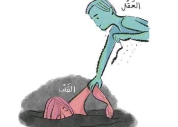 أخضعت قلبي ، فأخضعني