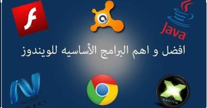 من أين أبدأ أتعلم البرمجة لغة العصر