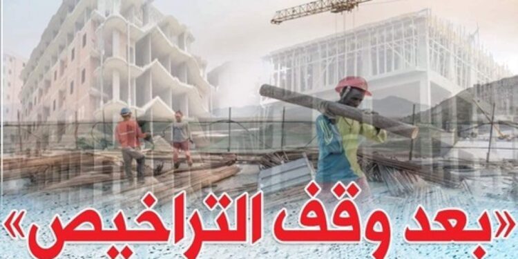 تم وقف البناء فى مصر كلها فى كامل محافظات مصر