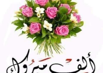 تهنئة من حكاية وطن للأستاذ بسيونى عبد الحميد