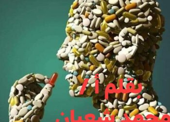 اكتشف حالتك النفسيه