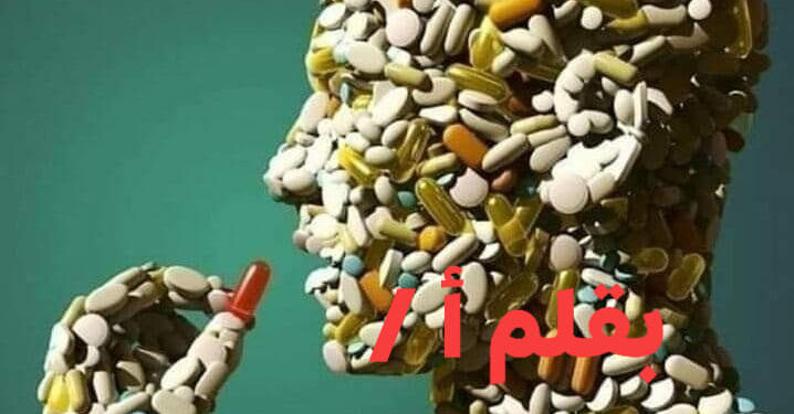 اكتشف حالتك النفسيه