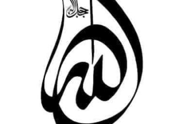 أنواع الفوز يوم القيامة