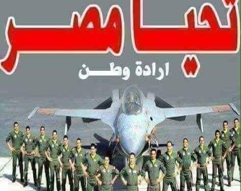 مصر ودورها الريادي