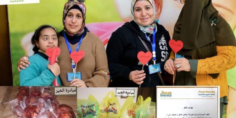 مبادرة الخير