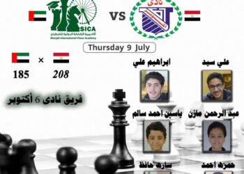 نادى 6 أكتوبر يمثل مصر فى بطولة الشطرنج التى أقيمت بالإمارات