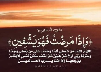 ملك زنون الاردنية تشيد وتشكر مستشفى اللوزميلا بعمان