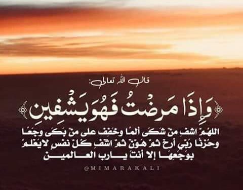 ملك زنون الاردنية تشيد وتشكر مستشفى اللوزميلا بعمان