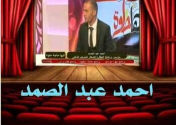 بث مباشر للاستاذ احمد عبدالصمد و (جدد حياتك )