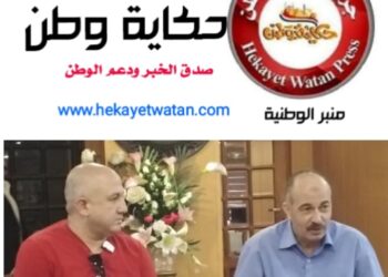 برقية تهنئة .: للواء هانى مدحت مدير أمن الغربية