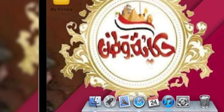 أخبار الظهيره