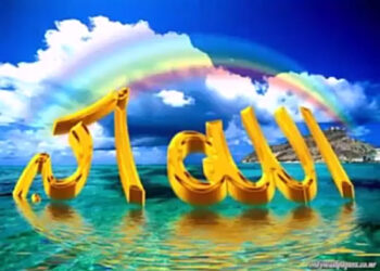 ألم عظيم يخلق منك شخصا أعظم