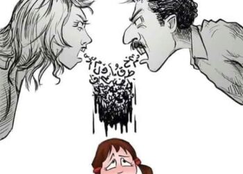 الـعـنـــاد دمــار الـمـحـبـة