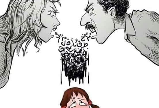 الـعـنـــاد دمــار الـمـحـبـة