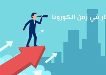 بسبب كورونا.. أسواق الاستثمار العقاري تنتعش في جورجيا