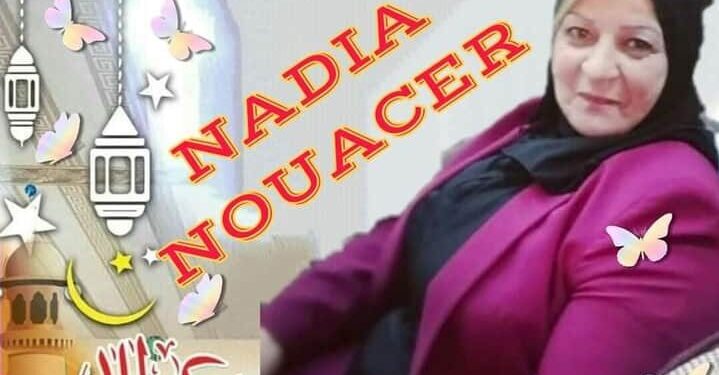 العيد غير وجهته هذا العام