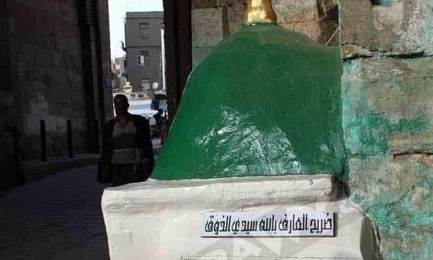 ( الذوق مخرجش من مصر ، ولكن مات حزين علي بابها )