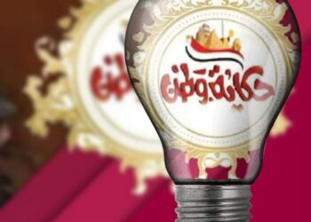 أهم وأبرز عناوين الصحف