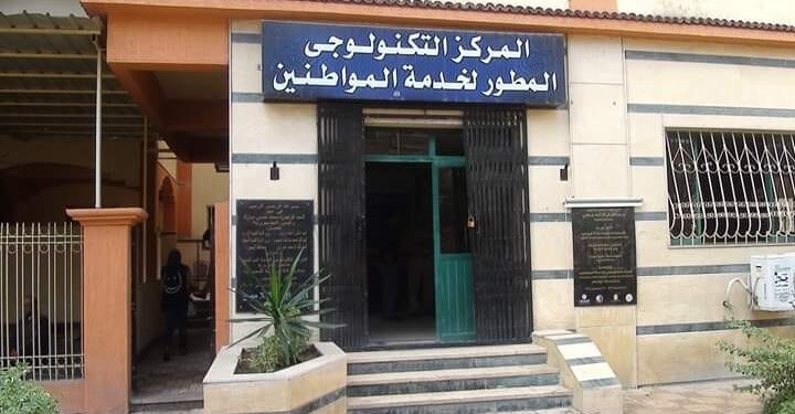 طلبات التصالح على مخالفات البناء بالمركز التكنولوجي بأبوحمص