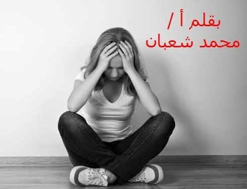 الاكتئاب واعراضه !!!