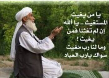 المجاهده في التضرع