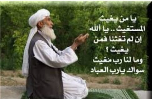 المجاهده في التضرع