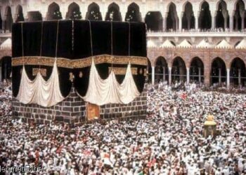 حديث الروح(فريضة الحج)