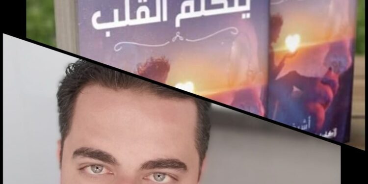 لا نحتاج من الحب غير الأمان