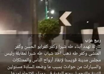 اهالي قويسنا يناشدون رئيس المجلس إزالة الحواجز على طريق شبين قويسنا