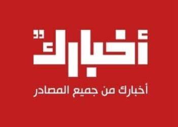 أهم أخبار العالم