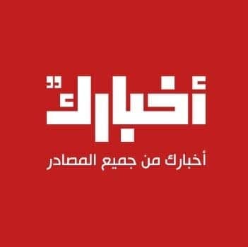 أهم أخبار العالم