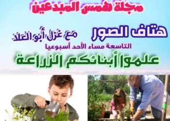 “هتاف الصور” (همس المبدعين )