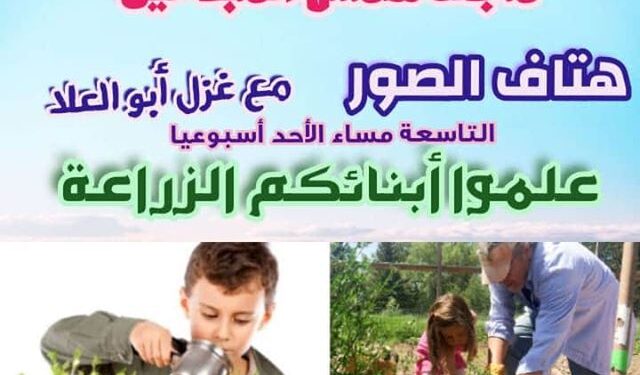 “هتاف الصور” (همس المبدعين )