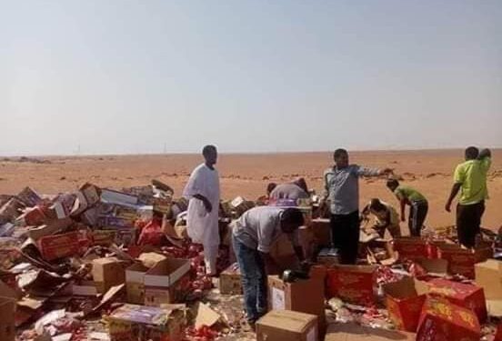 فيها حاجة حلوة