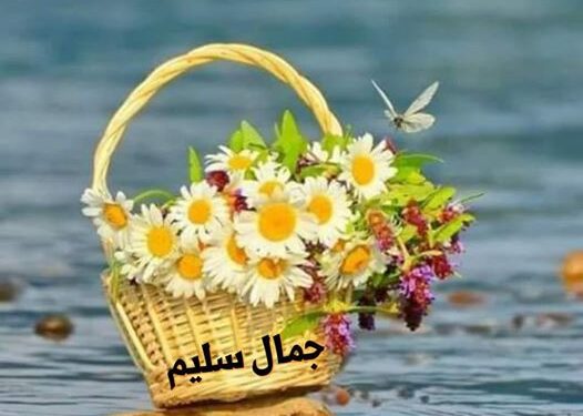 الله اكبر الله اكبر