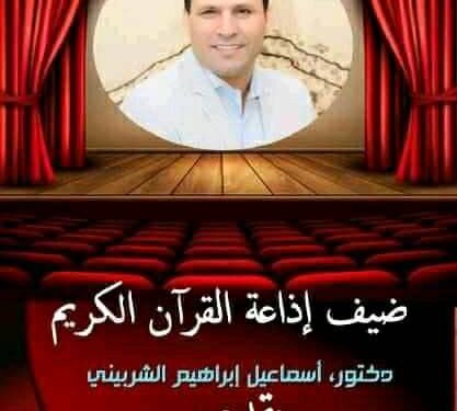 فيديو ا ( كيف تؤكد ذاتك؟ )  مع الدكتور اسماعيل الشربيني