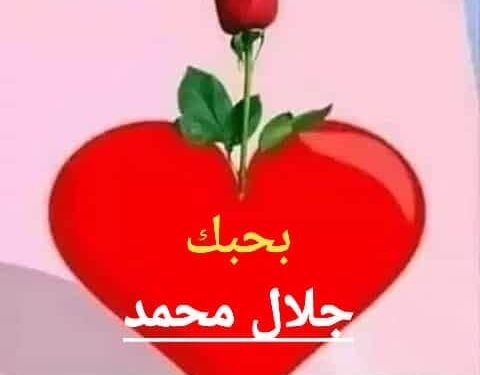 بحبك